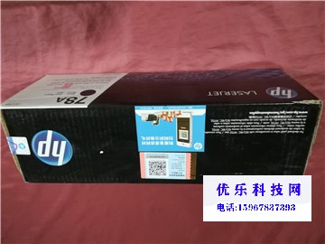 惠普CE278A硒鼓HP78AHP278（适用HP1606dn/1536dnf）