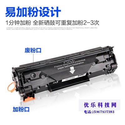 惠普388a-hp388A硒鼓